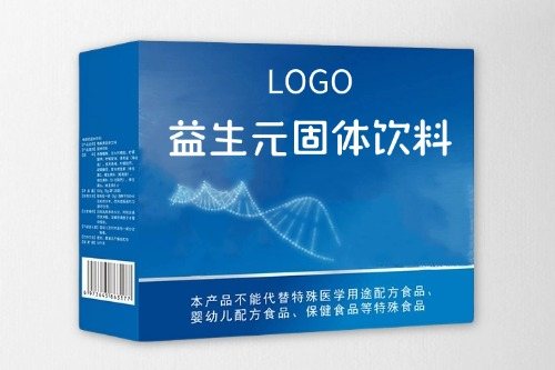 益生元固體飲料代加工方案及其報價組成-德州健之源