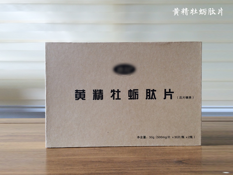 固體飲料OEM|固體飲料代加工|固體飲料貼牌|壓片糖果代加工|壓片糖果貼牌|壓片糖果OEM|德州健之源