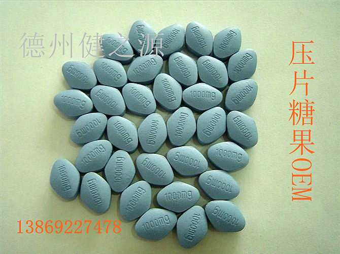  德州健之源壓片糖果產(chǎn)品詳情： 類別：食品SC 成分：工廠提供成熟配方或根據(jù)客戶要求定制調(diào)配 規(guī)格：多規(guī)格選擇，按要求定制加工 包裝：袋裝、瓶裝、工廠提供包裝設(shè)計或由客戶提供 單價：面議 靈活的合作方式：OEM、ODM、OBM（包工包料、來料加工、、來配方加工等）