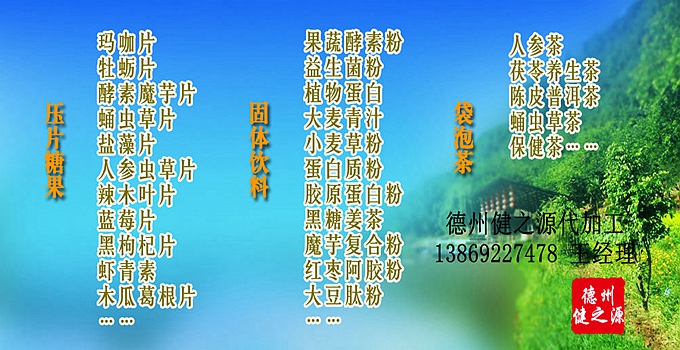 【藍莓葉黃素片的功效】：  1、保護視力、增進視力  2、降低白內(nèi)障的發(fā)生率  3、抗氧化，有助于預(yù)防機體衰老引發(fā)的心血管硬化、冠心病和腫瘤疾病  4、提高RP患者的視力，提高RP的治療率